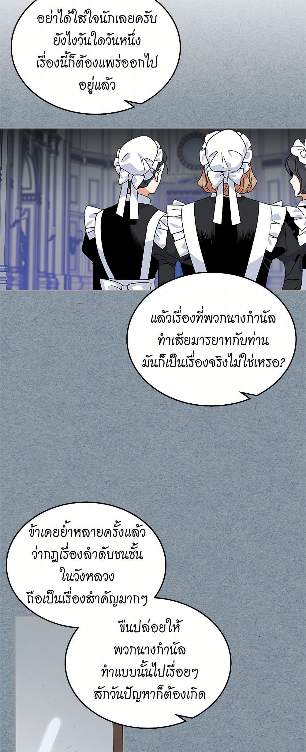 Manga-lc-com อ่านมังงะ อ่านการ์ตูน ออนไลน์ ฟรี The Antagonist’s Pet ตอนที่ 1 2 3 4 5 6 7 8 9 10 11 12 13 14 ฟรี ไม่มีโฆษณา Manga-lc - อ่าน มังงะ อ่าน การ์ตูน ออนไลน์ อ่านมังงะ ฟรี