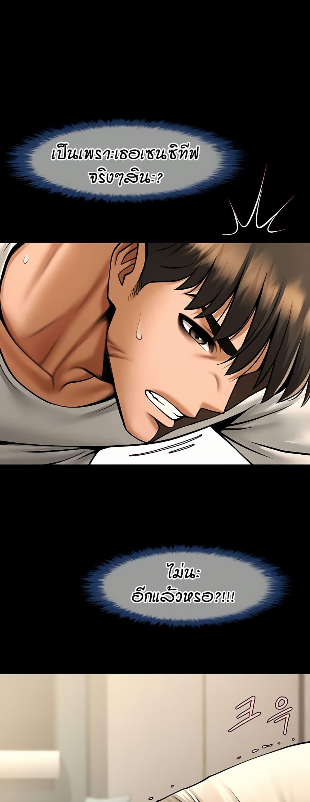 Doujin-Lc- อ่าน โดจิน มังฮวา เกาหลี ญี่ปุ่น จีน แปลไทย The Cheat Code Hitter Fucks Them All ตอนที่ 1 2 3 4 5 6 7 8 9 10 11 12 13 14 ฟรี ไม่มีโฆษณา อ่าน โดจิน Manhwa เกาหลี ญี่ปุ่น จีน เรามีครบ คัดมาให้เน้นๆ โดจิน 18+ รับประกันความฟินโดย  Doujin Lc