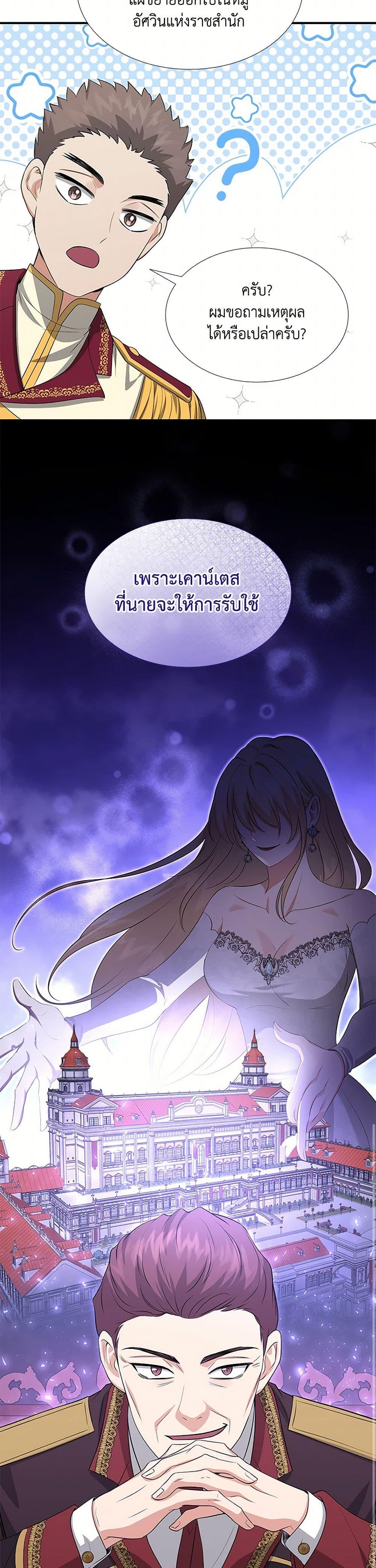 Manga-lc-com อ่านมังงะ อ่านการ์ตูน ออนไลน์ ฟรี Marriage and Sword ตอนที่ 1 2 3 4 5 6 7 8 9 10 11 12 13 14 ฟรี ไม่มีโฆษณา Manga-lc - อ่าน มังงะ อ่าน การ์ตูน ออนไลน์ อ่านมังงะ ฟรี