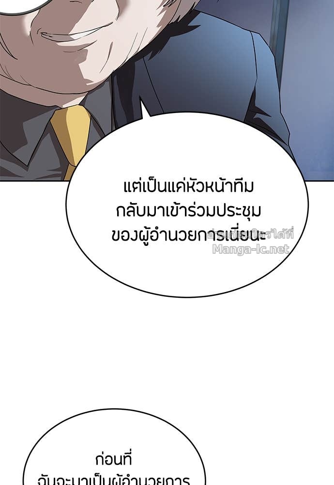 Doujin-Lc- อ่าน โดจิน มังฮวา เกาหลี ญี่ปุ่น จีน แปลไทย ข้าราชการพิเศษ ตอนที่ 1 2 3 4 5 6 7 8 9 10 11 12 13 14 ฟรี ไม่มีโฆษณา อ่าน โดจิน Manhwa เกาหลี ญี่ปุ่น จีน เรามีครบ คัดมาให้เน้นๆ โดจิน 18+ รับประกันความฟินโดย Doujin Lc