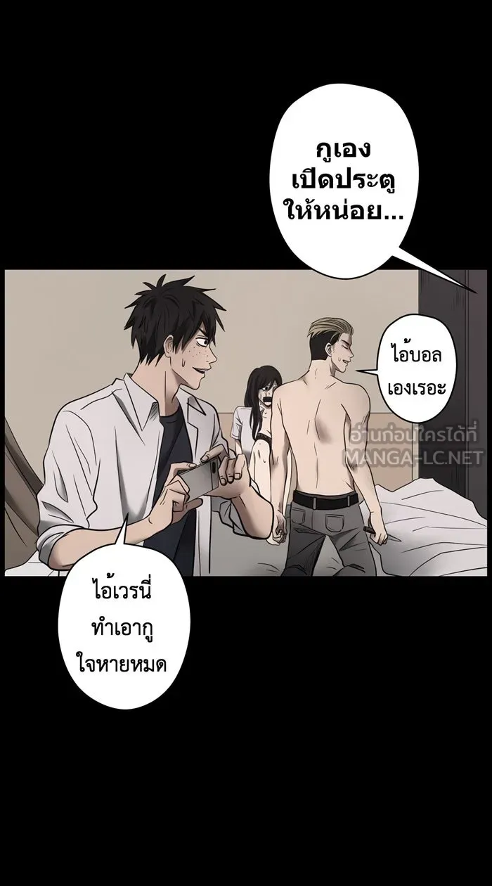 Hunter Game ตอนที่ 16  เกมที่ 1 - ล่าแต้ม (1) รูปที่ 21