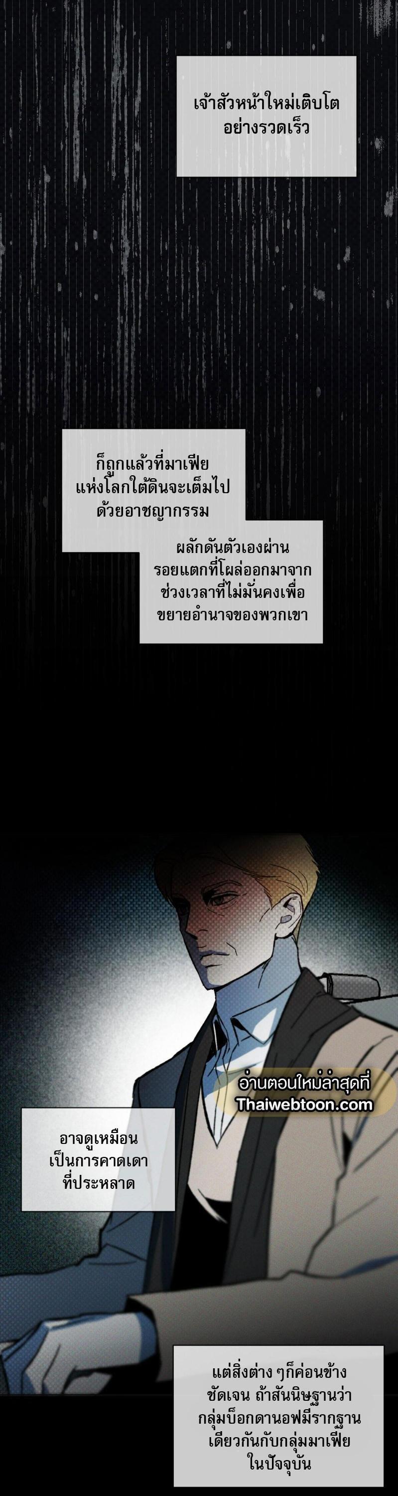 Manga-lc-com อ่านมังงะ อ่านการ์ตูน ออนไลน์ ฟรี Codename Anastasia ตอนที่ 1 2 3 4 5 6 7 8 9 10 11 12 13 14 ฟรี ไม่มีโฆษณา Manga-lc - อ่าน มังงะ อ่าน การ์ตูน ออนไลน์ อ่านมังงะ ฟรี