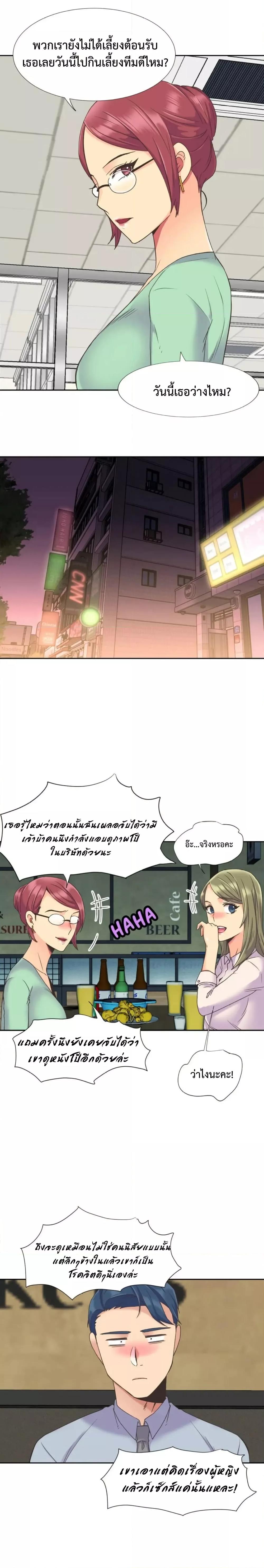 Doujin-Lc- อ่าน โดจิน มังฮวา เกาหลี ญี่ปุ่น จีน แปลไทย The Yes Girl ตอนที่ 1 2 3 4 5 6 7 8 9 10 11 12 13 14 ฟรี ไม่มีโฆษณา อ่าน โดจิน Manhwa เกาหลี ญี่ปุ่น จีน เรามีครบ คัดมาให้เน้นๆ โดจิน 18+ รับประกันความฟินโดย  Doujin Lc