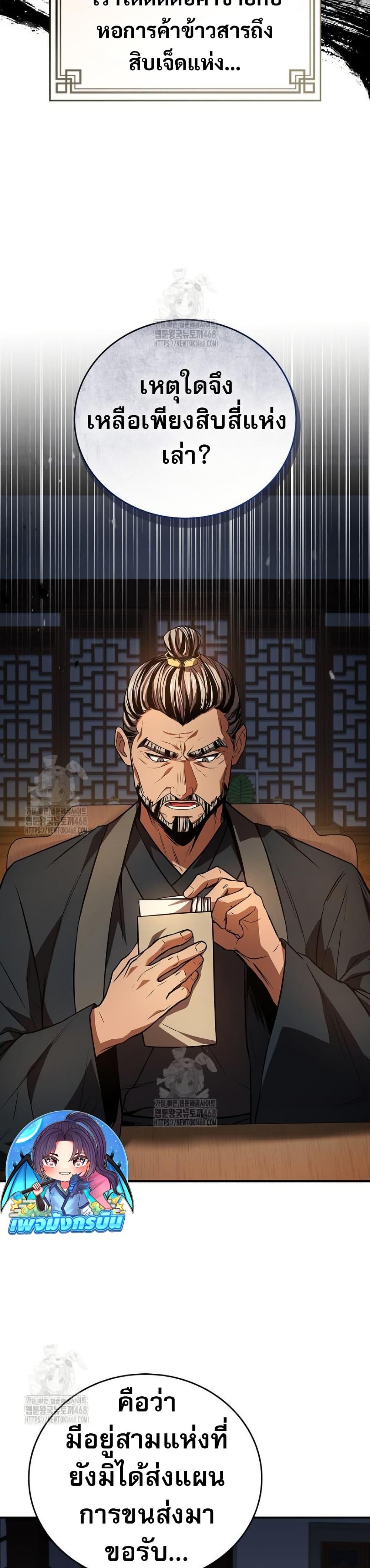 Manga-lc-com อ่านมังงะ อ่านการ์ตูน ออนไลน์ ฟรี Reincarnated Escort Warrior ตอนที่ 1 2 3 4 5 6 7 8 9 10 11 12 13 14 ฟรี ไม่มีโฆษณา Manga-lc - อ่าน มังงะ อ่าน การ์ตูน ออนไลน์ อ่านมังงะ ฟรี