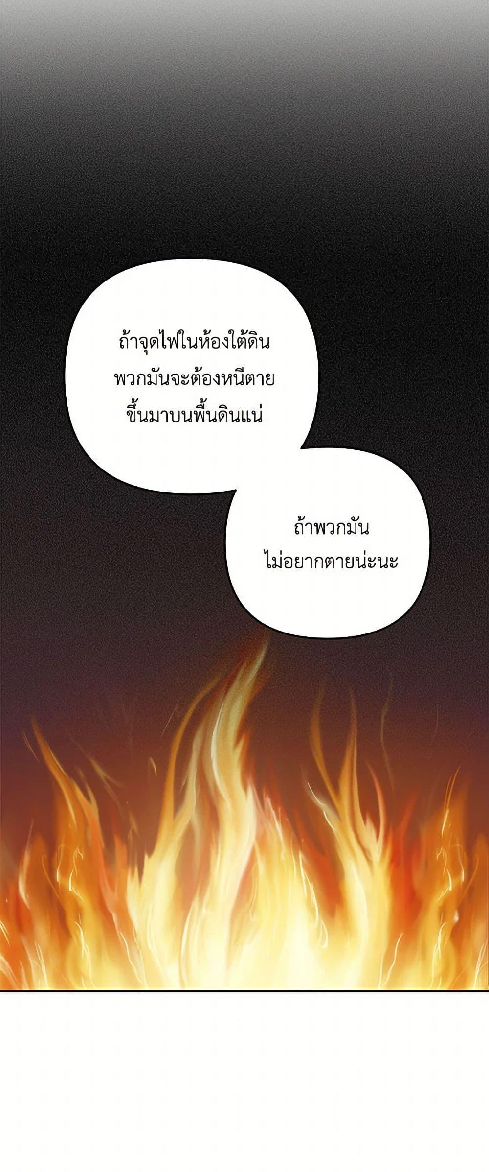 Manga-lc-com อ่านมังงะ อ่านการ์ตูน ออนไลน์ ฟรี Our Little Empress ตอนที่ 1 2 3 4 5 6 7 8 9 10 11 12 13 14 ฟรี ไม่มีโฆษณา Manga-lc - อ่าน มังงะ อ่าน การ์ตูน ออนไลน์ อ่านมังงะ ฟรี