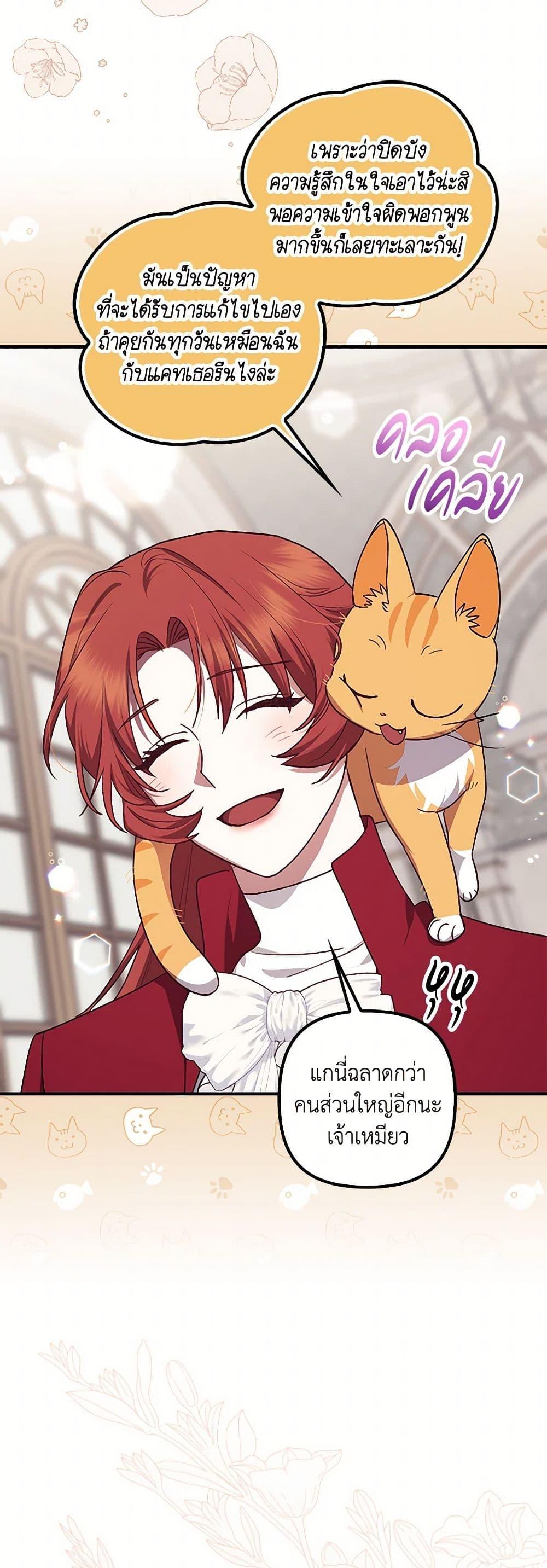 Manga-lc-com อ่านมังงะ อ่านการ์ตูน ออนไลน์ ฟรี The Abandoned Bachelorette Enjoys Her Simple Life ตอนที่ 1 2 3 4 5 6 7 8 9 10 11 12 13 14 ฟรี ไม่มีโฆษณา Manga-lc - อ่าน มังงะ อ่าน การ์ตูน ออนไลน์ อ่านมังงะ ฟรี