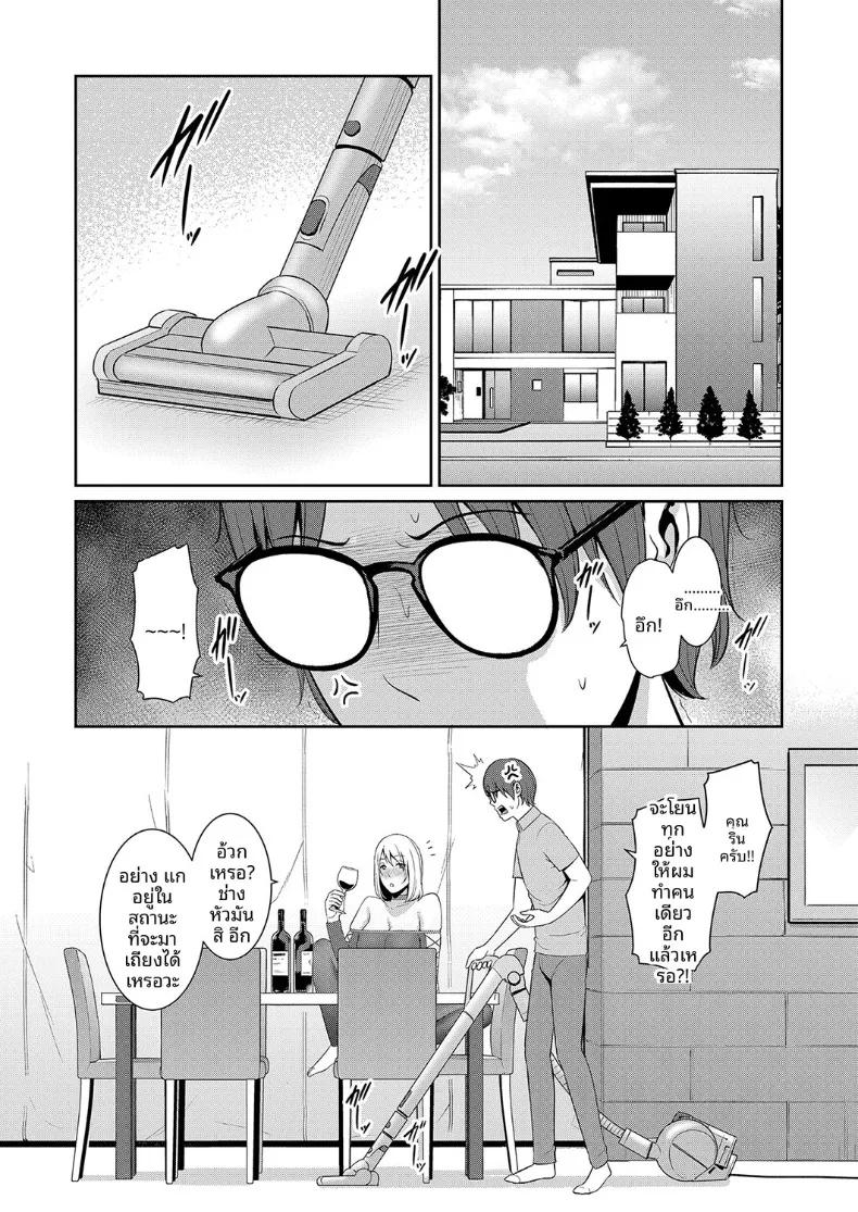 Doujin-Lc- อ่าน โดจิน มังฮวา เกาหลี ญี่ปุ่น จีน แปลไทย คุณแม่ของเพื่อนรัก (Gonza) ตอนที่ 1 2 3 4 5 6 7 8 9 10 11 12 13 14 ฟรี ไม่มีโฆษณา อ่าน โดจิน Manhwa เกาหลี ญี่ปุ่น จีน เรามีครบ คัดมาให้เน้นๆ โดจิน 18+ รับประกันความฟินโดย  Doujin Lc