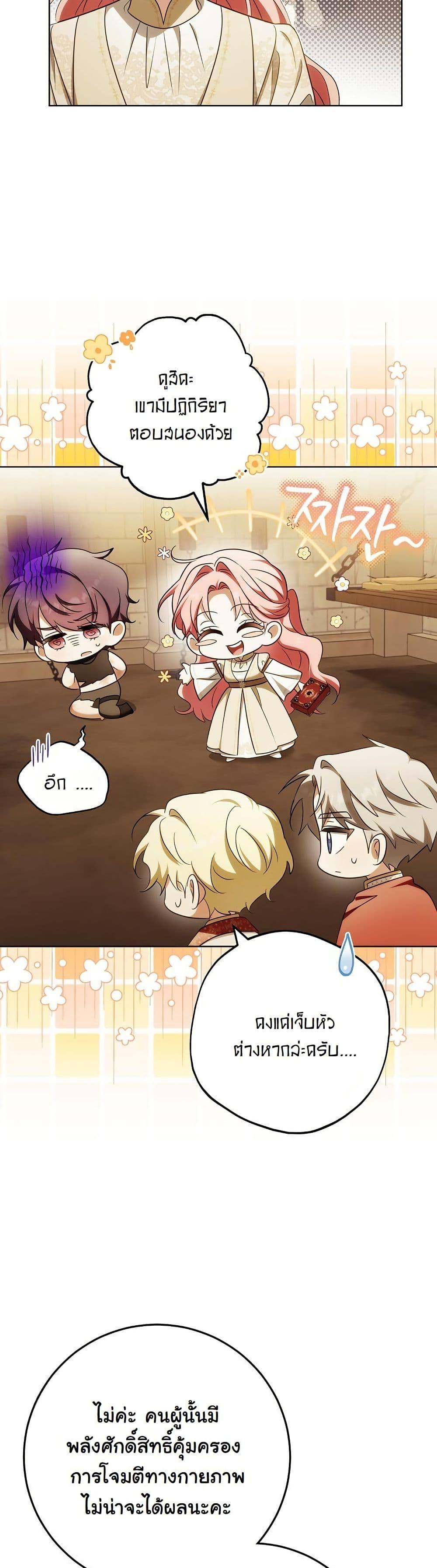 Manga-lc-com อ่านมังงะ อ่านการ์ตูน ออนไลน์ ฟรี I Will Buy Divine Power With Money! ตอนที่ 1 2 3 4 5 6 7 8 9 10 11 12 13 14 ฟรี ไม่มีโฆษณา Manga-lc - อ่าน มังงะ อ่าน การ์ตูน ออนไลน์ อ่านมังงะ ฟรี