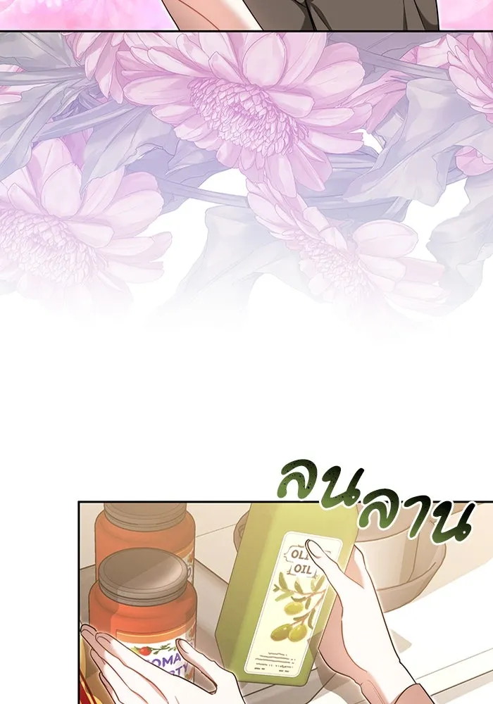 ละลายรักให้ล้นใจ ตอนที่ 24 รูปที่ 73