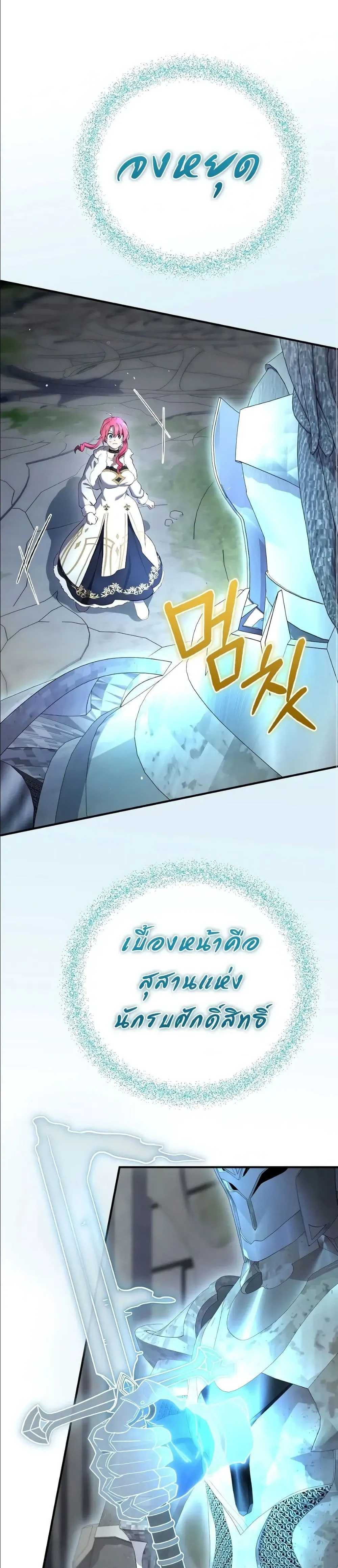 Manga-lc-com อ่านมังงะ อ่านการ์ตูน ออนไลน์ ฟรี Ending Maker ตอนที่ 1 2 3 4 5 6 7 8 9 10 11 12 13 14 ฟรี ไม่มีโฆษณา Manga-lc - อ่าน มังงะ อ่าน การ์ตูน ออนไลน์ อ่านมังงะ ฟรี