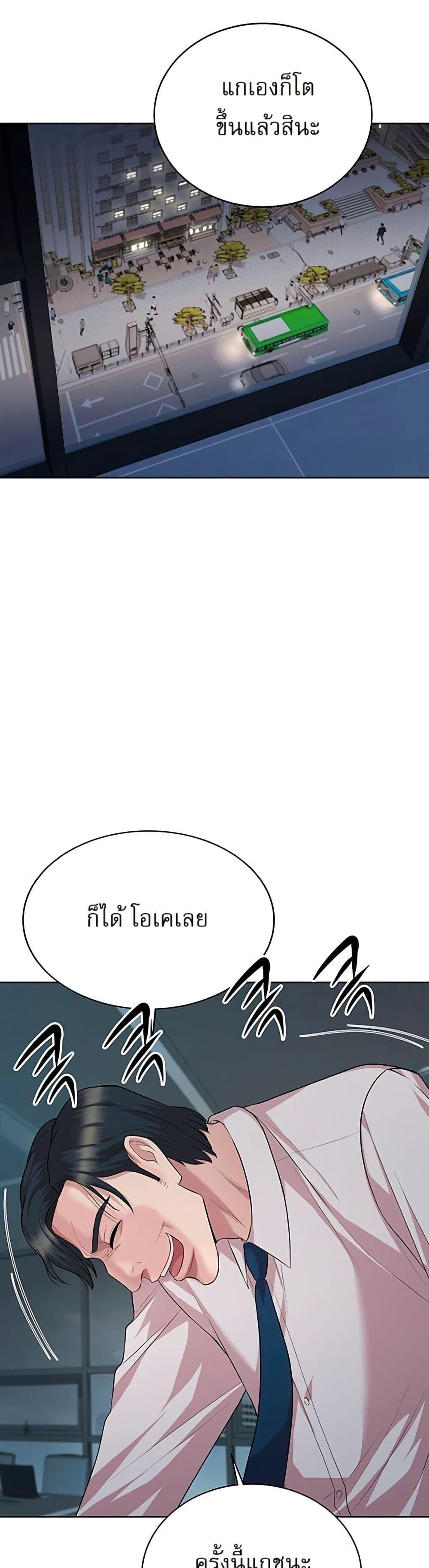 Manga-lc-com อ่านมังงะ อ่านการ์ตูน ออนไลน์ ฟรี Lotto 1st Place Winner Goes to Work Too ตอนที่ 1 2 3 4 5 6 7 8 9 10 11 12 13 14 ฟรี ไม่มีโฆษณา Manga-lc - อ่าน มังงะ อ่าน การ์ตูน ออนไลน์ อ่านมังงะ ฟรี