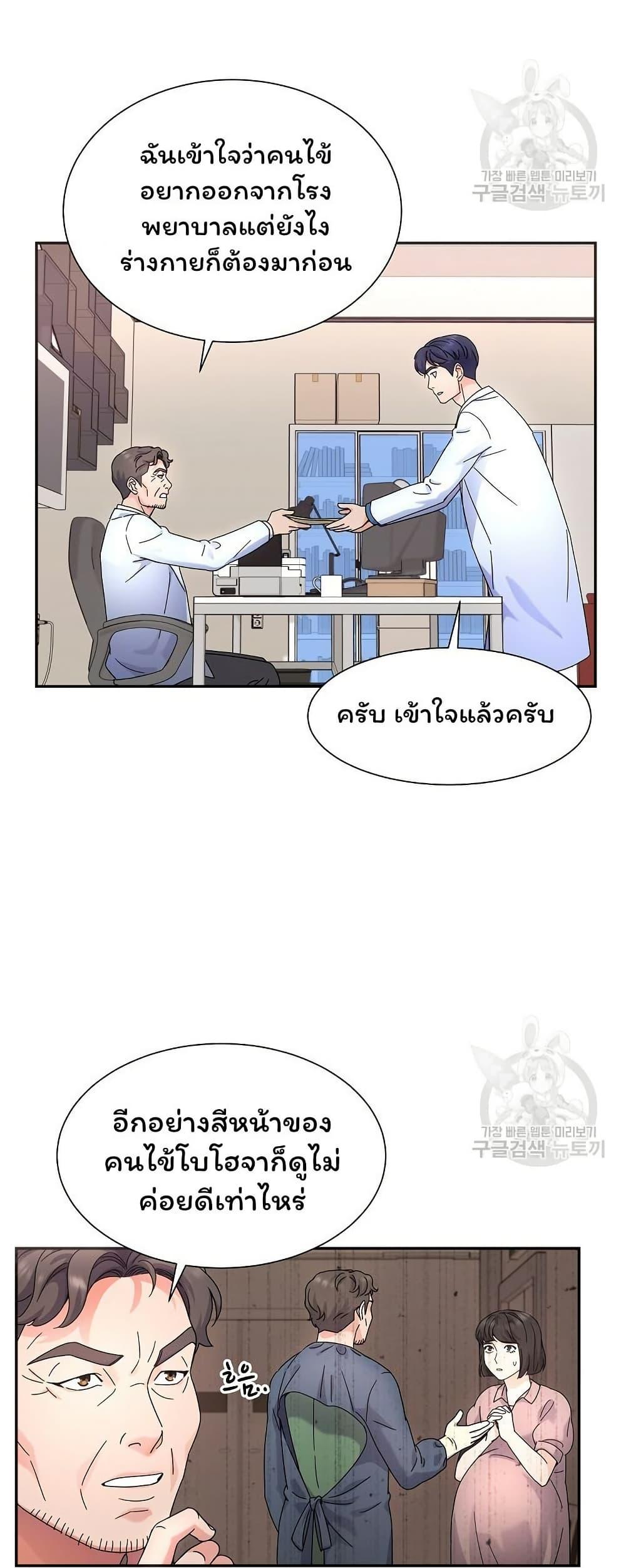 Manga-lc-com อ่านมังงะ อ่านการ์ตูน ออนไลน์ ฟรี Return of the Max-Level Doctor ตอนที่ 1 2 3 4 5 6 7 8 9 10 11 12 13 14 ฟรี ไม่มีโฆษณา Manga-lc - อ่าน มังงะ อ่าน การ์ตูน ออนไลน์ อ่านมังงะ ฟรี
