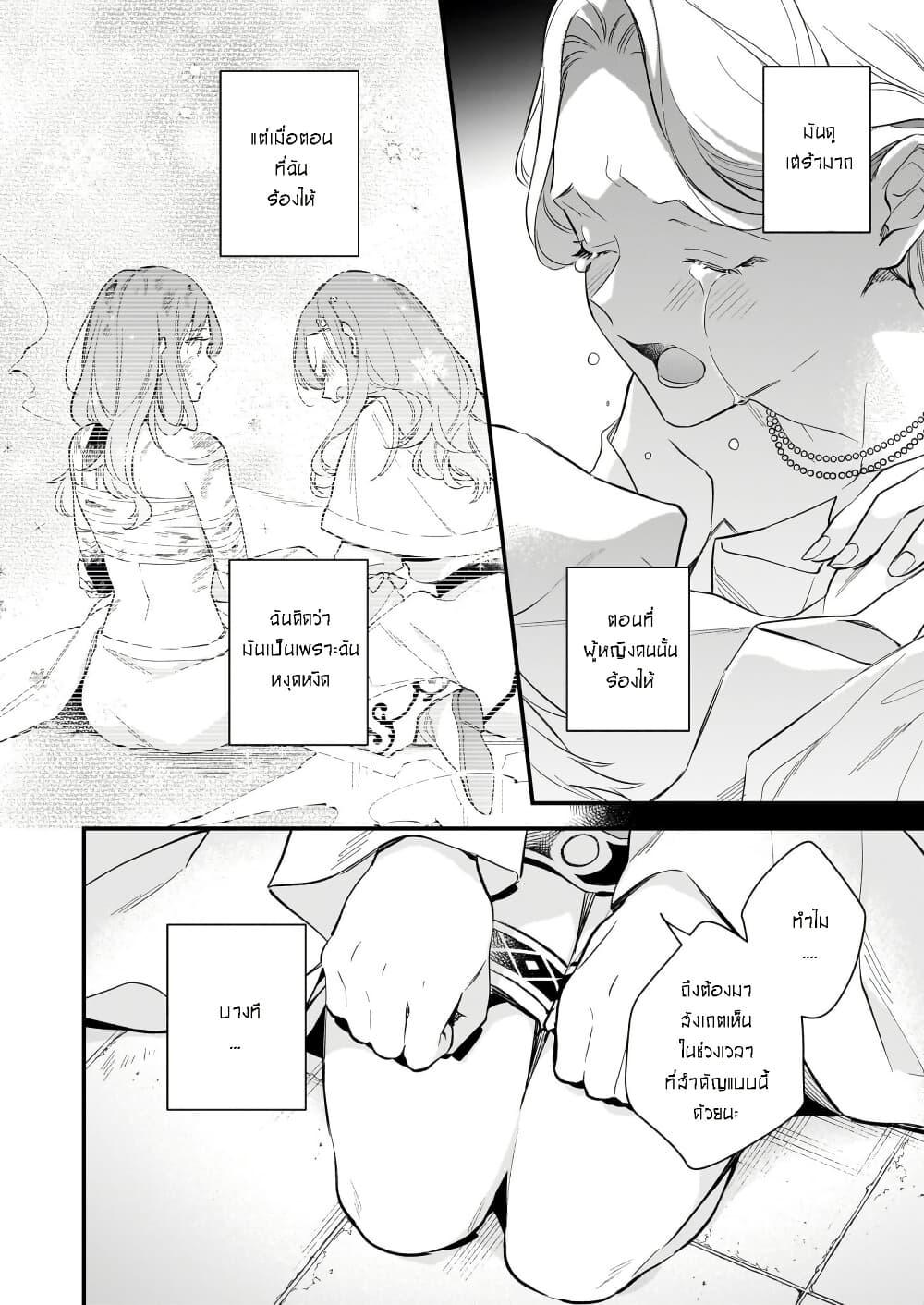 Manga-lc-com อ่านมังงะ อ่านการ์ตูน ออนไลน์ ฟรี I Want to Be a Receptionist of The Magic World! ตอนที่ 1 2 3 4 5 6 7 8 9 10 11 12 13 14 ฟรี ไม่มีโฆษณา Manga-lc - อ่าน มังงะ อ่าน การ์ตูน ออนไลน์ อ่านมังงะ ฟรี