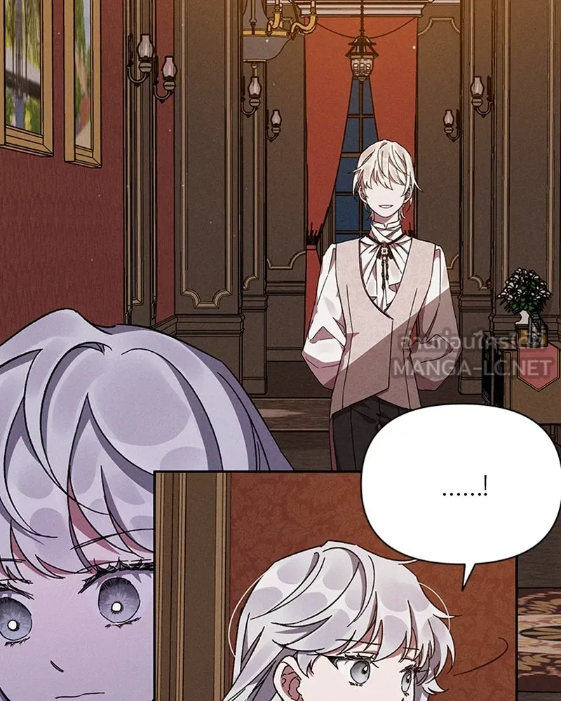 โอ้ ศัตรูที่รัก ตอนที่ 2 รูปที่ 42