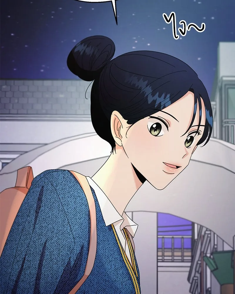 Pyramid Game เกมพีระมิด ตอนที่ 53 รูปที่ 115