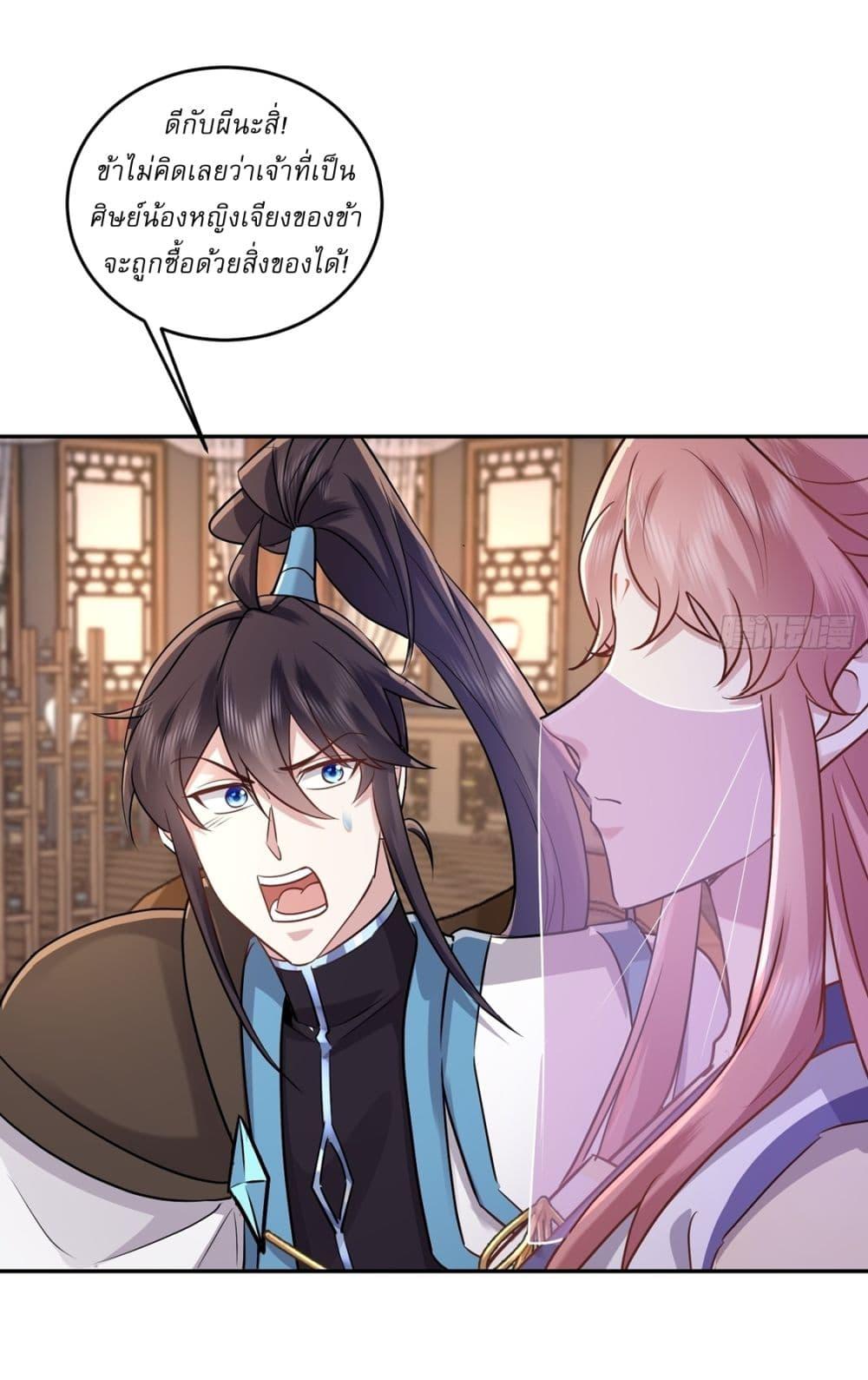 Manga-lc-com อ่านมังงะ อ่านการ์ตูน ออนไลน์ ฟรี As An Immortal, I Only Practice Forbidden Arts ตอนที่ 1 2 3 4 5 6 7 8 9 10 11 12 13 14 ฟรี ไม่มีโฆษณา Manga-lc - อ่าน มังงะ อ่าน การ์ตูน ออนไลน์ อ่านมังงะ ฟรี