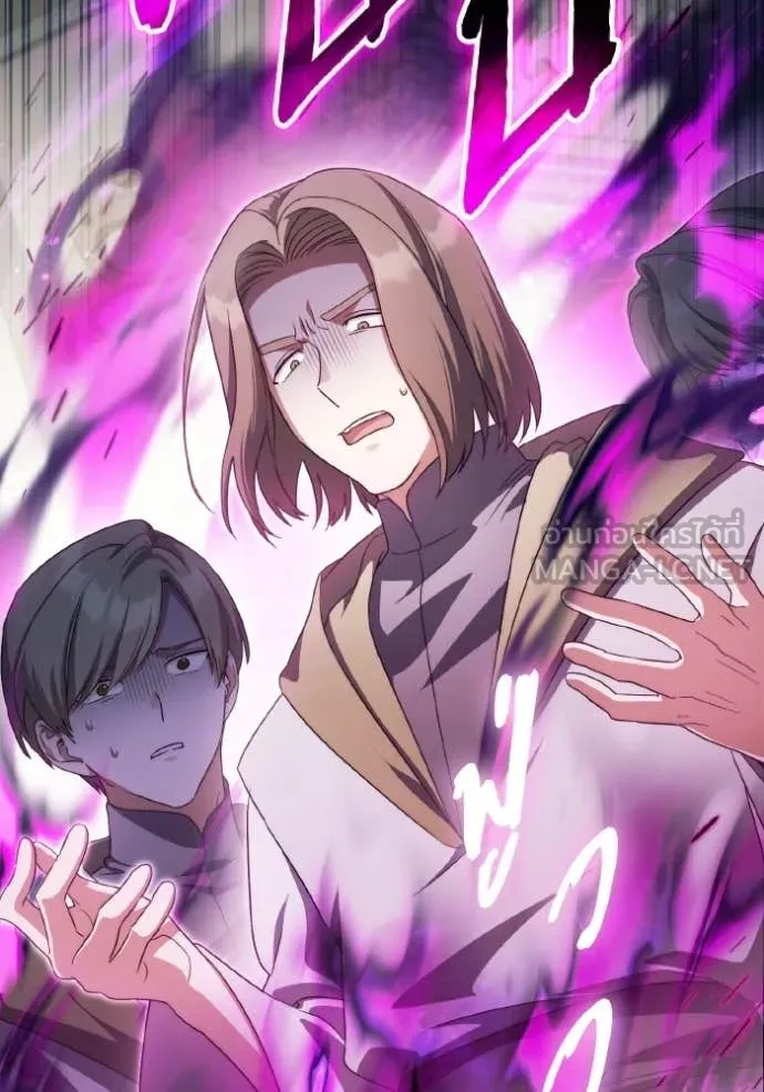 ราชินีจอมมาร ตอนที่ 89 รูปที่ 112