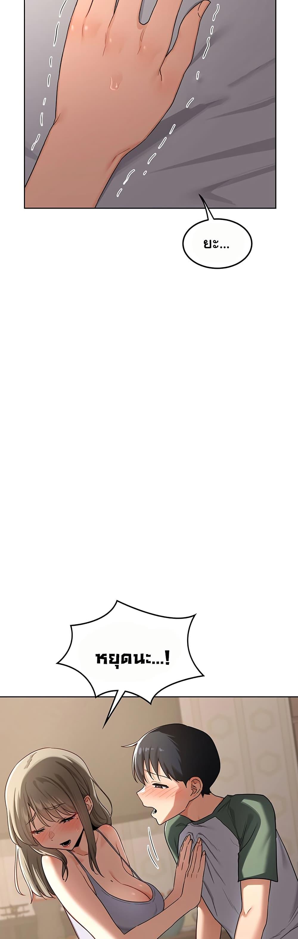 Doujin-Lc- อ่าน โดจิน มังฮวา เกาหลี ญี่ปุ่น จีน แปลไทย MILF Exchange Plan ตอนที่ 1 2 3 4 5 6 7 8 9 10 11 12 13 14 ฟรี ไม่มีโฆษณา อ่าน โดจิน Manhwa เกาหลี ญี่ปุ่น จีน เรามีครบ คัดมาให้เน้นๆ โดจิน 18+ รับประกันความฟินโดย  Doujin Lc