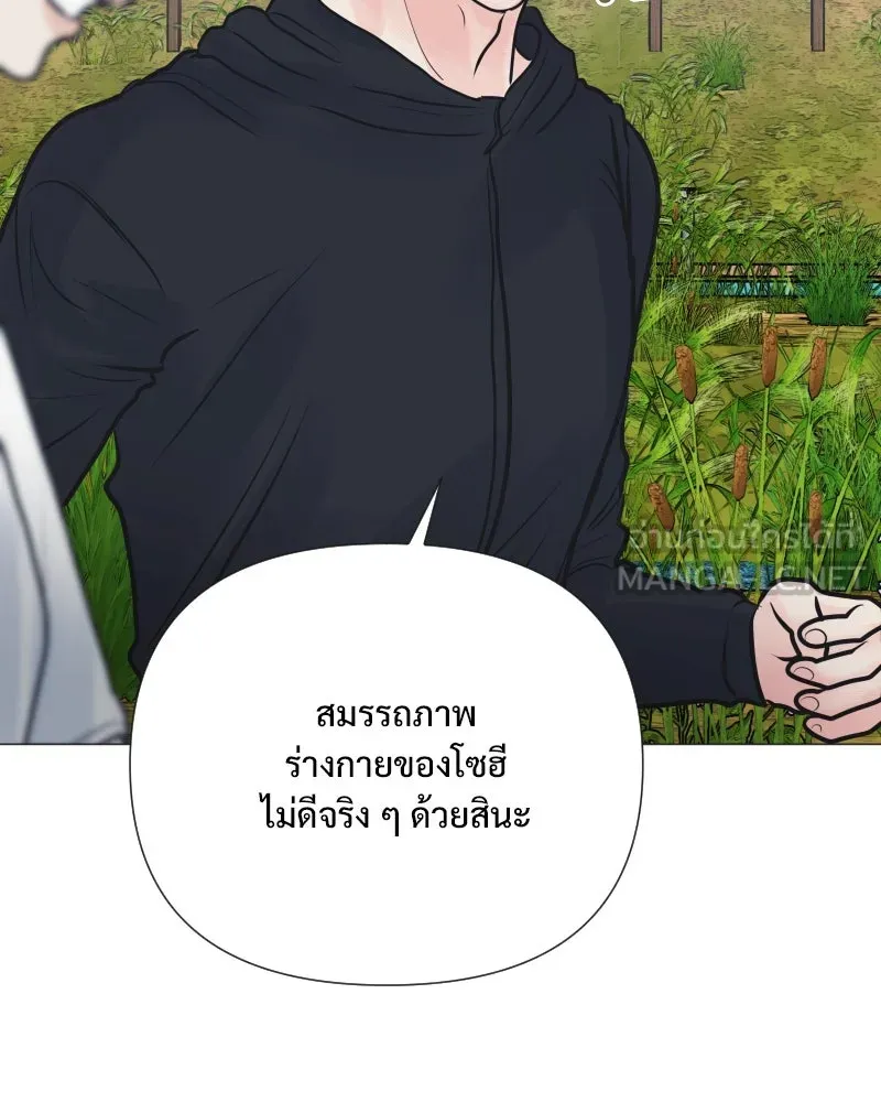 รักนี้ไม่ต้องมีเซนส์ ตอนที่ 36 รูปที่ 123