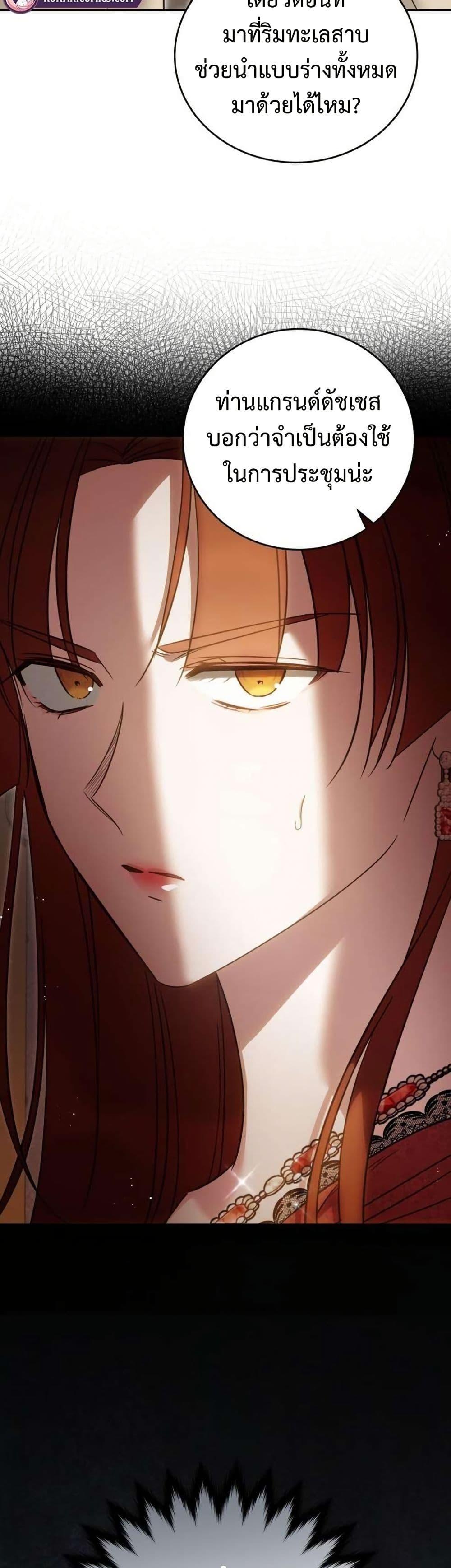Manga-lc-com อ่านมังงะ อ่านการ์ตูน ออนไลน์ ฟรี Born to Be the Grand Duchess ตอนที่ 1 2 3 4 5 6 7 8 9 10 11 12 13 14 ฟรี ไม่มีโฆษณา Manga-lc - อ่าน มังงะ อ่าน การ์ตูน ออนไลน์ อ่านมังงะ ฟรี