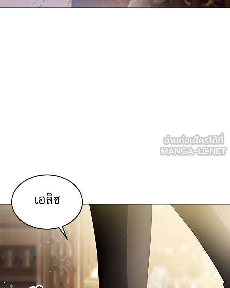 กำราบรักร้ายนายจอมพยศ ตอนที่ 31 รูปที่ 117