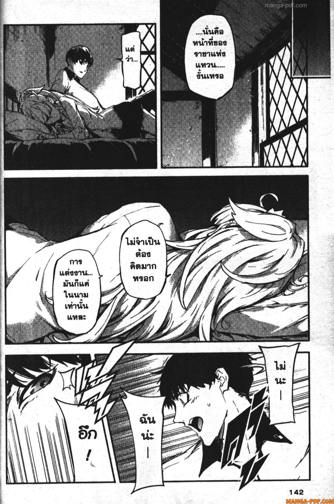 Manga-lc-com อ่านมังงะ อ่านการ์ตูน ออนไลน์ ฟรี Kekkon Yubiwa Monogatari ตอนที่ 1 2 3 4 5 6 7 8 9 10 11 12 13 14 ฟรี ไม่มีโฆษณา Manga-lc - อ่าน มังงะ อ่าน การ์ตูน ออนไลน์ อ่านมังงะ ฟรี