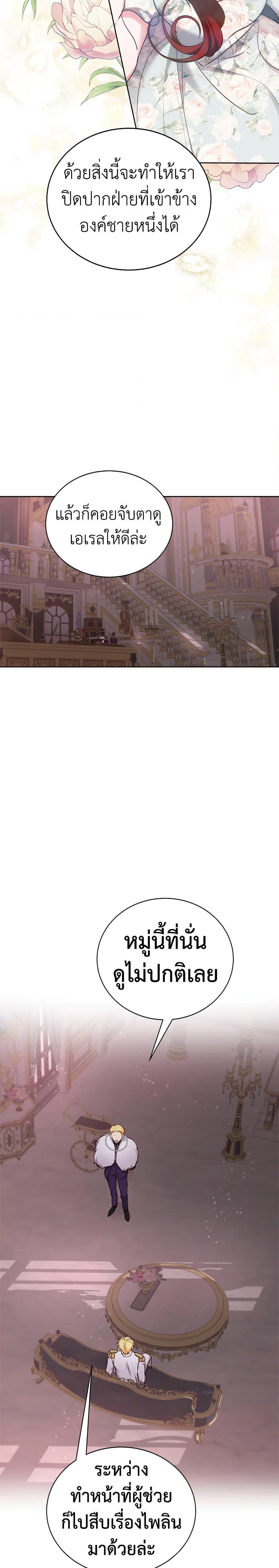 Manga-lc-com อ่านมังงะ อ่านการ์ตูน ออนไลน์ ฟรี I’ll Just Live On As A Villainess ตอนที่ 1 2 3 4 5 6 7 8 9 10 11 12 13 14 ฟรี ไม่มีโฆษณา Manga-lc - อ่าน มังงะ อ่าน การ์ตูน ออนไลน์ อ่านมังงะ ฟรี