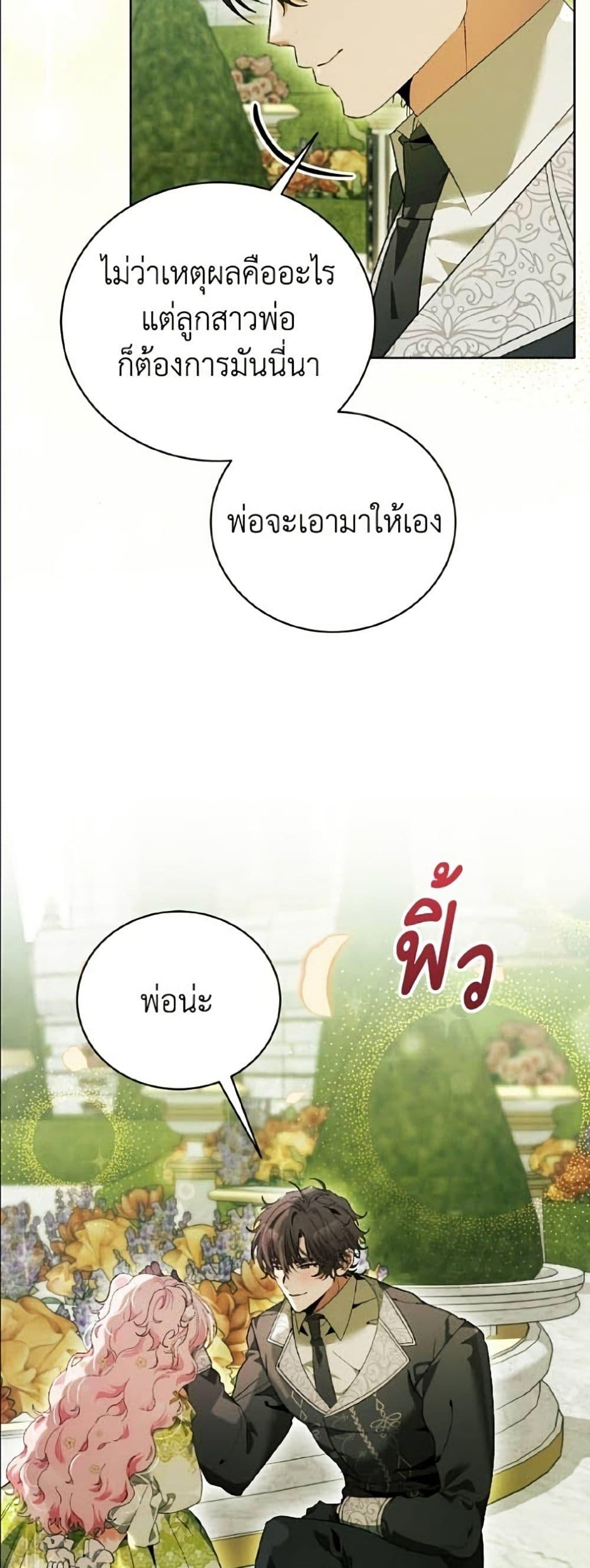 Manga-lc-com อ่านมังงะ อ่านการ์ตูน ออนไลน์ ฟรี I Will Protect My Tyrant Dad! ตอนที่ 1 2 3 4 5 6 7 8 9 10 11 12 13 14 ฟรี ไม่มีโฆษณา Manga-lc - อ่าน มังงะ อ่าน การ์ตูน ออนไลน์ อ่านมังงะ ฟรี