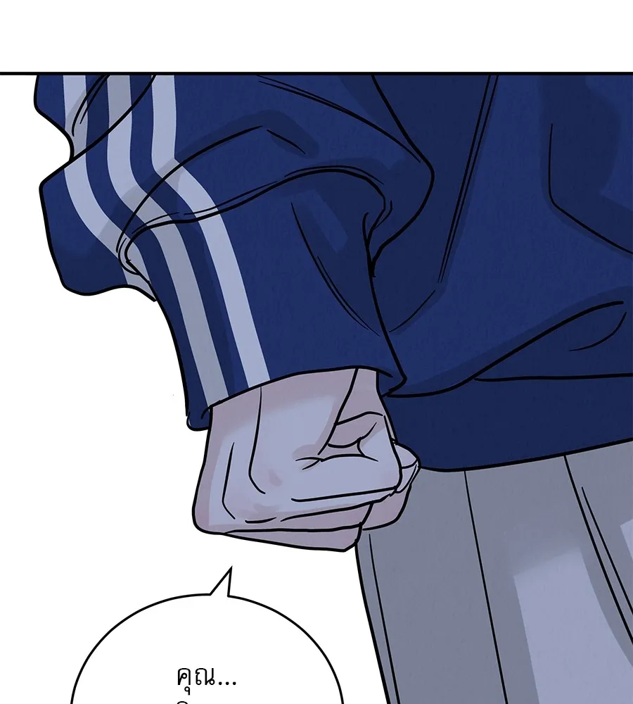 รักหลอกหยอกแฟนเก่า ตอนที่ 33 รูปที่ 76