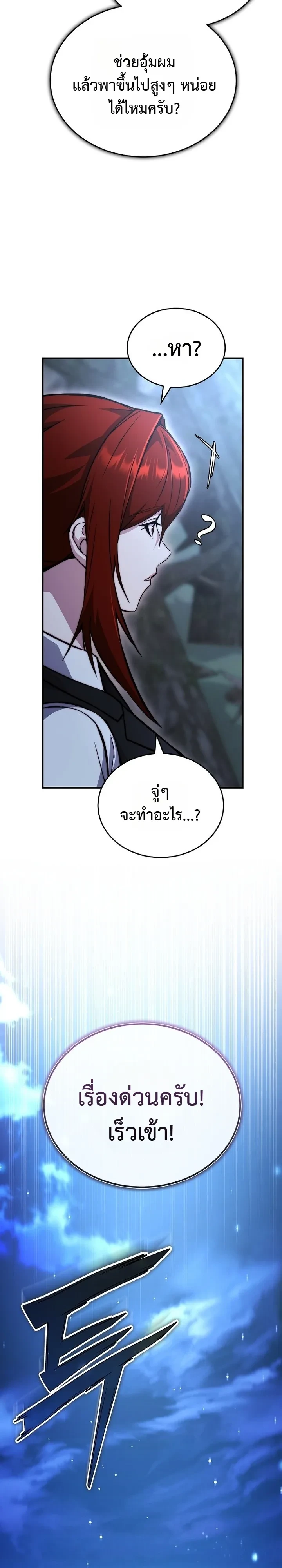 Manga-lc-com อ่านมังงะ อ่านการ์ตูน ออนไลน์ ฟรี The Regressor Makes Everything ผู้หวนคืนผู้สร้างทุกสรรพสิ่ง ตอนที่ 1 2 3 4 5 6 7 8 9 10 11 12 13 14 ฟรี ไม่มีโฆษณา Manga-lc - อ่าน มังงะ อ่าน การ์ตูน ออนไลน์ อ่านมังงะ ฟรี