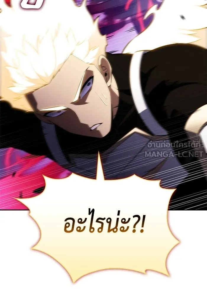 ลูกชายคนเล็กของดยุกคือมือสังหาร ตอนที่ 92 รูปที่ 147