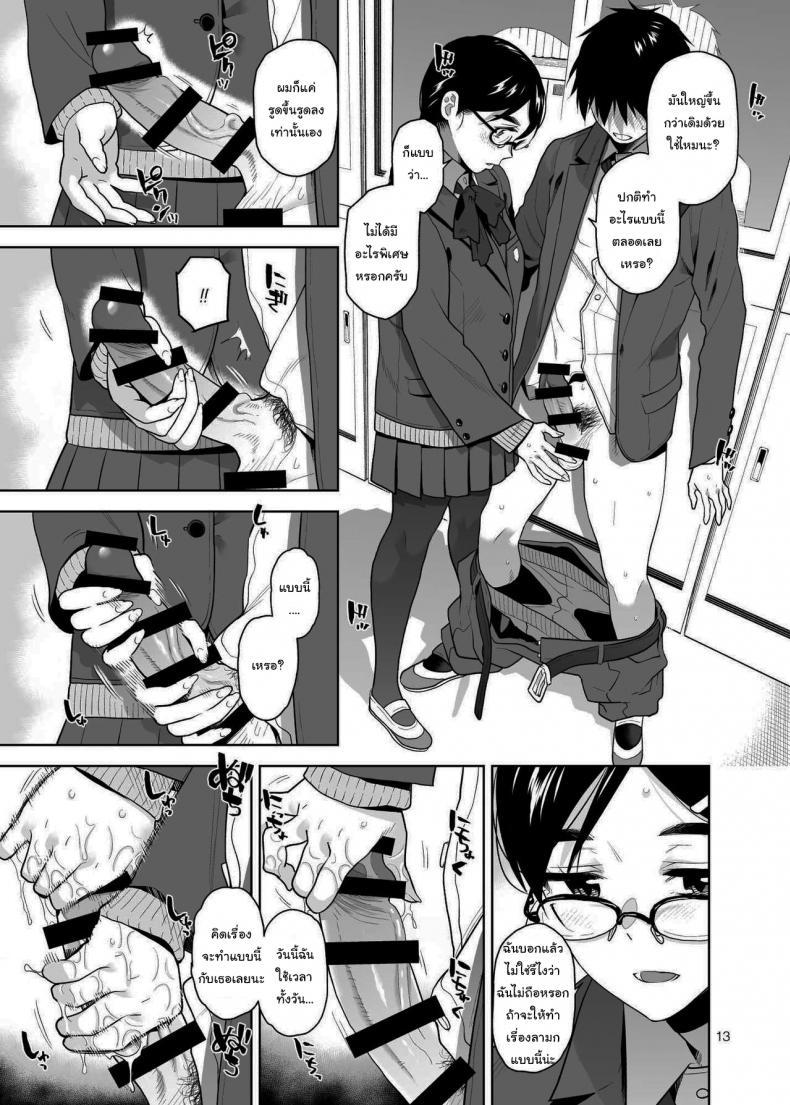 Doujin-Lc- อ่าน โดจิน มังฮวา เกาหลี ญี่ปุ่น จีน แปลไทย อยากให้เป็นแบบนั้นอยู่แล้วล่ะ [Aether Mill (Kirihara You)] Majime de Midara na Tsutamori-san ตอนที่ 1 2 3 4 5 6 7 8 9 10 11 12 13 14 ฟรี ไม่มีโฆษณา อ่าน โดจิน Manhwa เกาหลี ญี่ปุ่น จีน เรามีครบ คัดมาให้เน้นๆ โดจิน 18+ รับประกันความฟินโดย  Doujin Lc