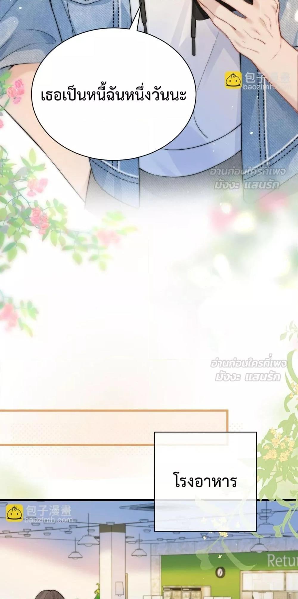 Manga-lc-com อ่านมังงะ อ่านการ์ตูน ออนไลน์ ฟรี CanYouHearMe ตอนที่ 1 2 3 4 5 6 7 8 9 10 11 12 13 14 ฟรี ไม่มีโฆษณา Manga-lc - อ่าน มังงะ อ่าน การ์ตูน ออนไลน์ อ่านมังงะ ฟรี