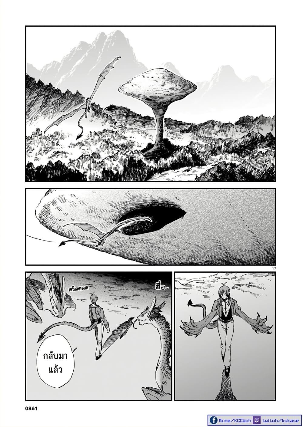 Manga-lc-com อ่านมังงะ อ่านการ์ตูน ออนไลน์ ฟรี Tora ha Ryuu wo mada Tabenai ตอนที่ 1 2 3 4 5 6 7 8 9 10 11 12 13 14 ฟรี ไม่มีโฆษณา Manga-lc - อ่าน มังงะ อ่าน การ์ตูน ออนไลน์ อ่านมังงะ ฟรี