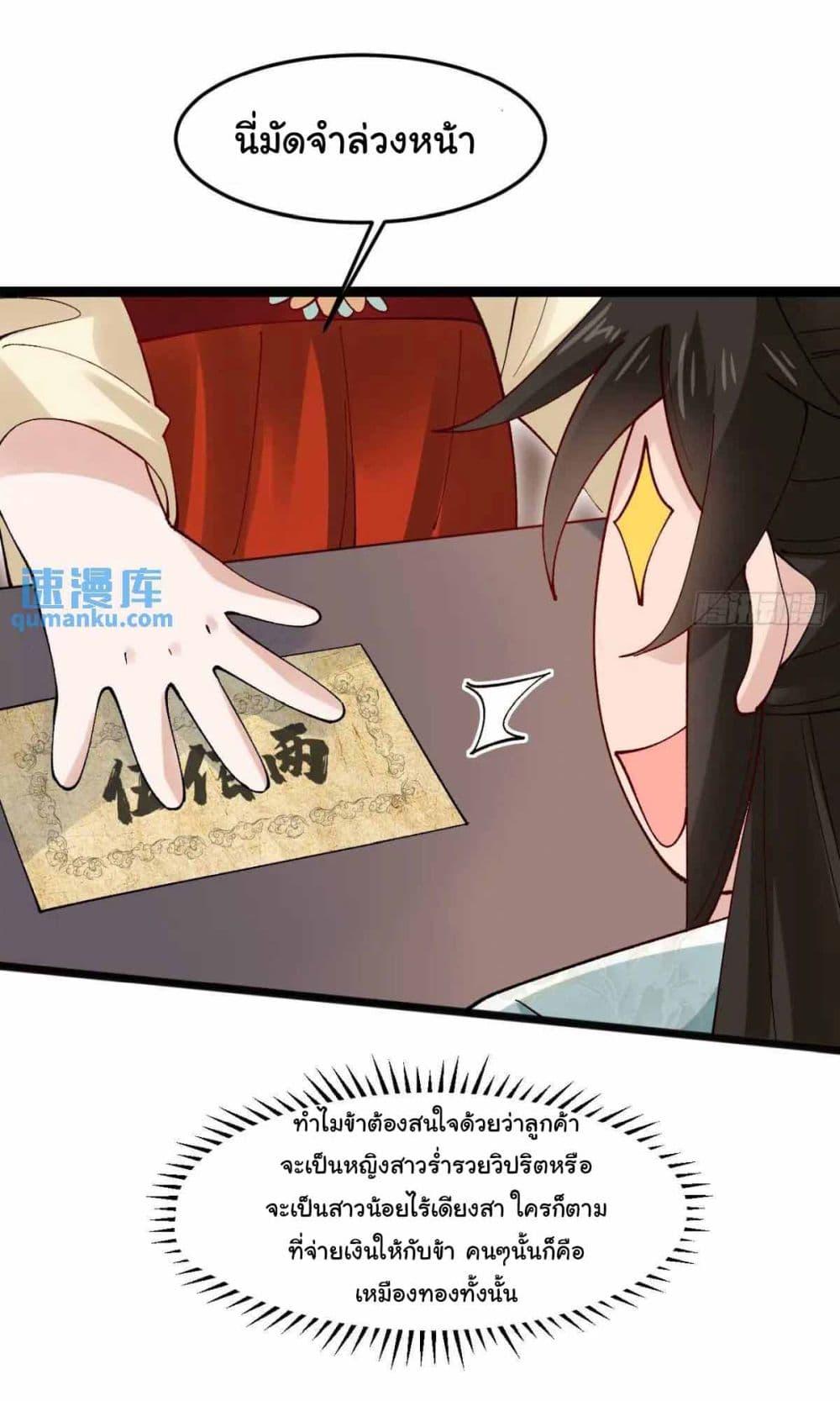 Manga-lc-com อ่านมังงะ อ่านการ์ตูน ออนไลน์ ฟรี SystemOP ตอนที่ 1 2 3 4 5 6 7 8 9 10 11 12 13 14 ฟรี ไม่มีโฆษณา Manga-lc - อ่าน มังงะ อ่าน การ์ตูน ออนไลน์ อ่านมังงะ ฟรี