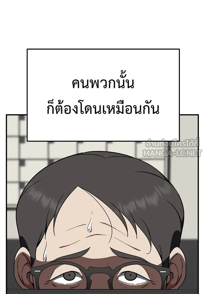 ช่วยเปลี่ยนฉันที ตอนที่ 120. ซูดูนา 19 รูปที่ 27