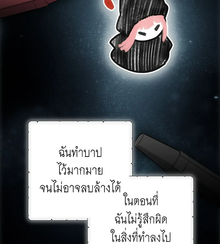 คุณพ่อของหนูคือศัตรูในชาติก่อน ตอนที่ 1 รูปที่ 116
