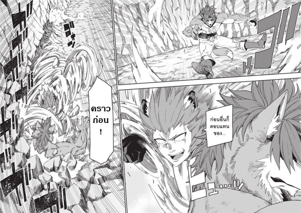 Manga-lc-com อ่านมังงะ อ่านการ์ตูน ออนไลน์ ฟรี Konjiki no Moji Tsukai – Yuusha Yonin ni Makikomareta Unique Cheat ตอนที่ 1 2 3 4 5 6 7 8 9 10 11 12 13 14 ฟรี ไม่มีโฆษณา Manga-lc - อ่าน มังงะ อ่าน การ์ตูน ออนไลน์ อ่านมังงะ ฟรี