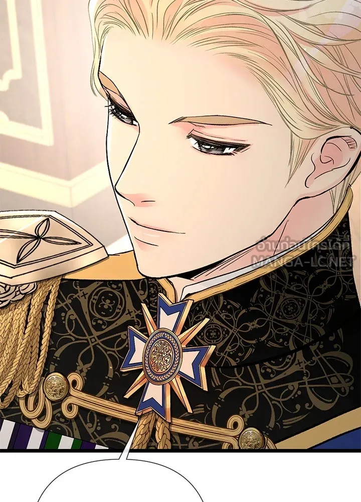 องค์ชายผู้อื้อฉาว ตอนที่ 44 รูปที่ 75