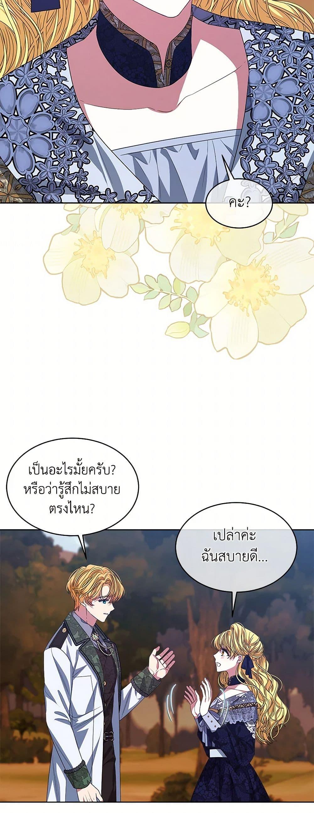 Manga-lc-com อ่านมังงะ อ่านการ์ตูน ออนไลน์ ฟรี I’m Tired of Novel Transmigration ตอนที่ 1 2 3 4 5 6 7 8 9 10 11 12 13 14 ฟรี ไม่มีโฆษณา Manga-lc - อ่าน มังงะ อ่าน การ์ตูน ออนไลน์ อ่านมังงะ ฟรี
