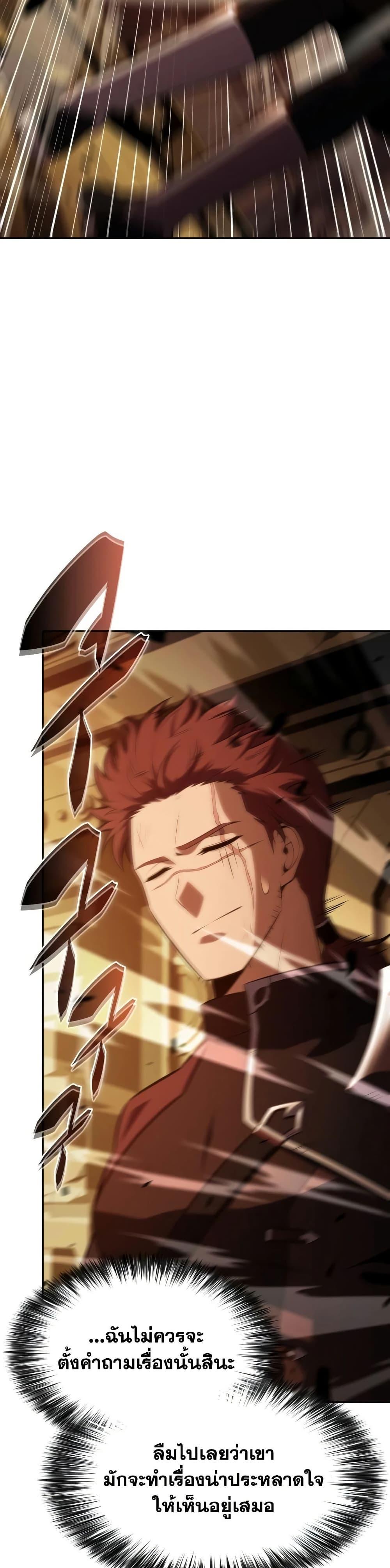 Manga-lc-com อ่านมังงะ อ่านการ์ตูน ออนไลน์ ฟรี The Regressed Son of a Duke is an Assassin ตอนที่ 1 2 3 4 5 6 7 8 9 10 11 12 13 14 ฟรี ไม่มีโฆษณา Manga-lc - อ่าน มังงะ อ่าน การ์ตูน ออนไลน์ อ่านมังงะ ฟรี