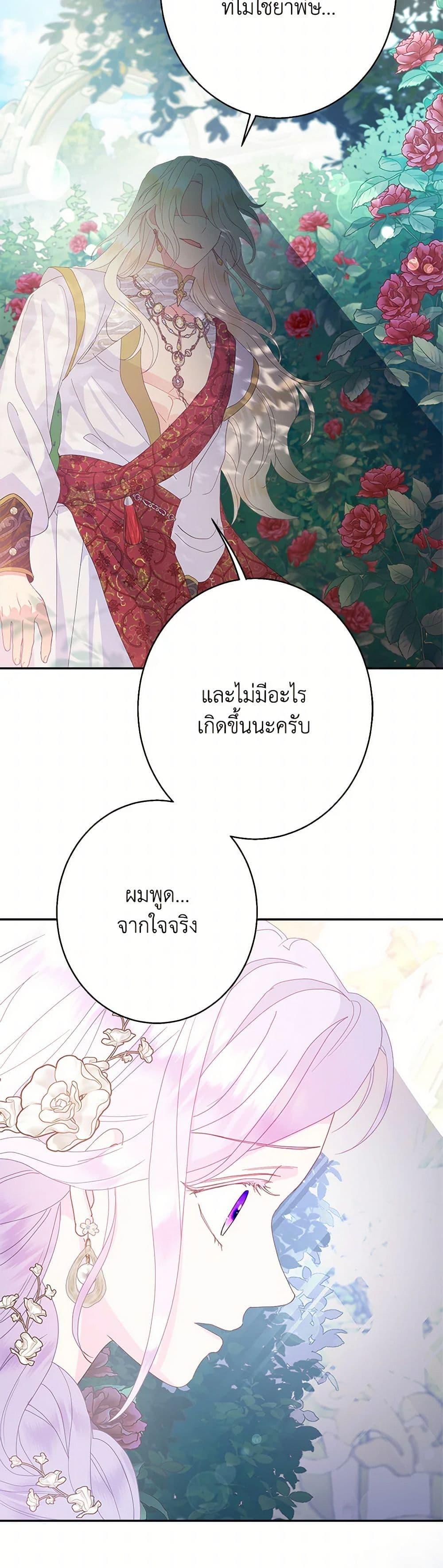 Manga-lc-com อ่านมังงะ อ่านการ์ตูน ออนไลน์ ฟรี Forget My Husband, I’ll Go Make Money ตอนที่ 1 2 3 4 5 6 7 8 9 10 11 12 13 14 ฟรี ไม่มีโฆษณา Manga-lc - อ่าน มังงะ อ่าน การ์ตูน ออนไลน์ อ่านมังงะ ฟรี