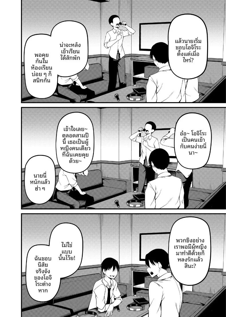 Doujin-Lc- อ่าน โดจิน มังฮวา เกาหลี ญี่ปุ่น จีน แปลไทย คืนวันเรียนจบ (sabacane) ตอนที่ 1 2 3 4 5 6 7 8 9 10 11 12 13 14 ฟรี ไม่มีโฆษณา อ่าน โดจิน Manhwa เกาหลี ญี่ปุ่น จีน เรามีครบ คัดมาให้เน้นๆ โดจิน 18+ รับประกันความฟินโดย  Doujin Lc