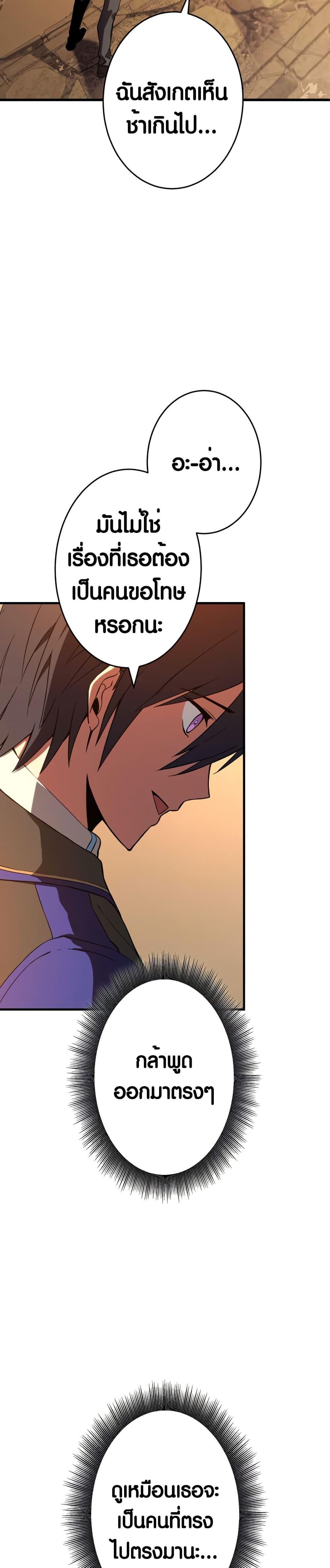 Manga-lc-com อ่านมังงะ อ่านการ์ตูน ออนไลน์ ฟรี The Underworld Transcendent Is Unrivaled at the School ตอนที่ 1 2 3 4 5 6 7 8 9 10 11 12 13 14 ฟรี ไม่มีโฆษณา Manga-lc - อ่าน มังงะ อ่าน การ์ตูน ออนไลน์ อ่านมังงะ ฟรี