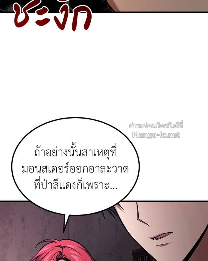 Doujin-Lc- อ่าน โดจิน มังฮวา เกาหลี ญี่ปุ่น จีน แปลไทย ฮีลเลอร์กำมะลอ ตอนที่ 1 2 3 4 5 6 7 8 9 10 11 12 13 14 ฟรี ไม่มีโฆษณา อ่าน โดจิน Manhwa เกาหลี ญี่ปุ่น จีน เรามีครบ คัดมาให้เน้นๆ โดจิน 18+ รับประกันความฟินโดย Doujin Lc