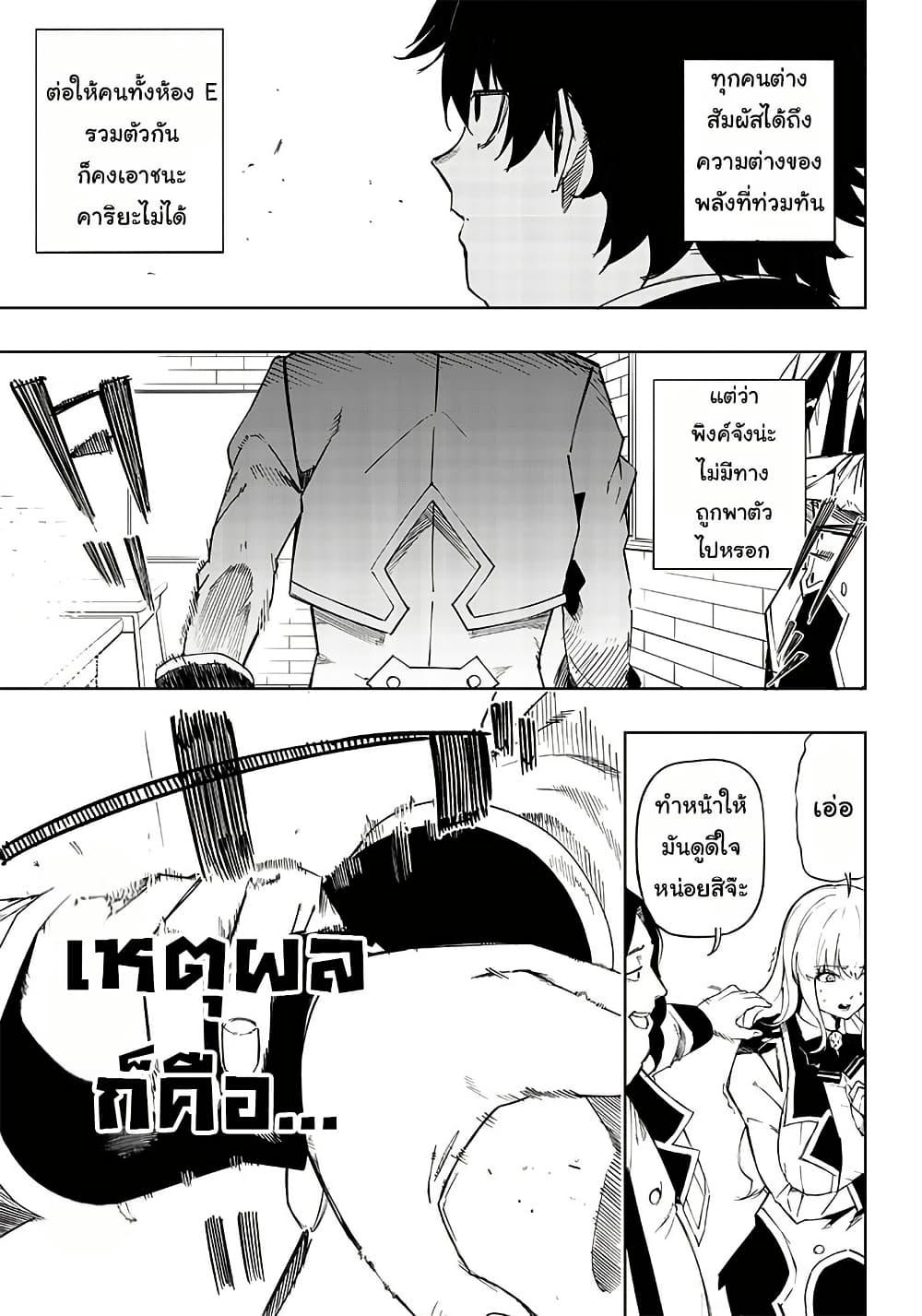 Manga-lc-com อ่านมังงะ อ่านการ์ตูน ออนไลน์ ฟรี Wazawai no Avalon ~Game Saijaku no Akuyaku Debu ni Ten’i Shita kedo, Ore dake “Yasereba Tsuyokute New Game” na Sekai datta no de, Saisoku Level Up & Hametsu Flag Kaihi de Kage no Eiyuu o Mezashimasu~ ตอนที่ 1 2 3 4 5 6 7 8 9 10 11 12 13 14 ฟรี ไม่มีโฆษณา Manga-lc - อ่าน มังงะ อ่าน การ์ตูน ออนไลน์ อ่านมังงะ ฟรี