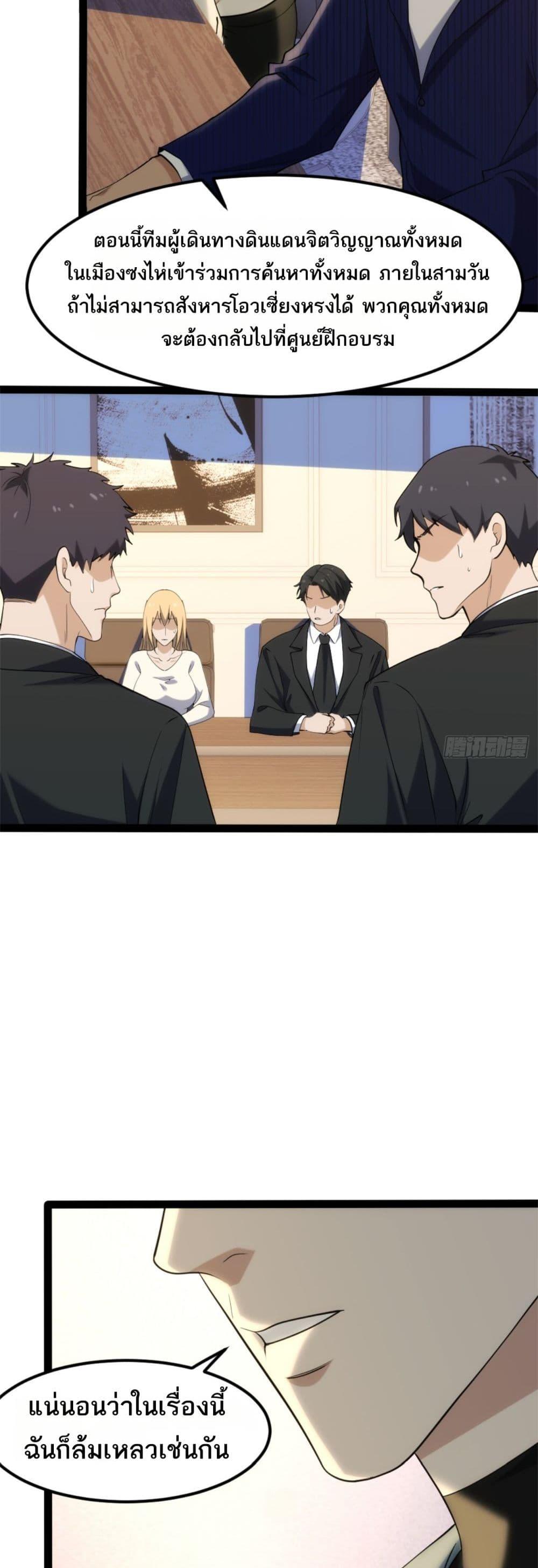 Manga-lc-com อ่านมังงะ อ่านการ์ตูน ออนไลน์ ฟรี Spirit Realm Walker ตอนที่ 1 2 3 4 5 6 7 8 9 10 11 12 13 14 ฟรี ไม่มีโฆษณา Manga-lc - อ่าน มังงะ อ่าน การ์ตูน ออนไลน์ อ่านมังงะ ฟรี