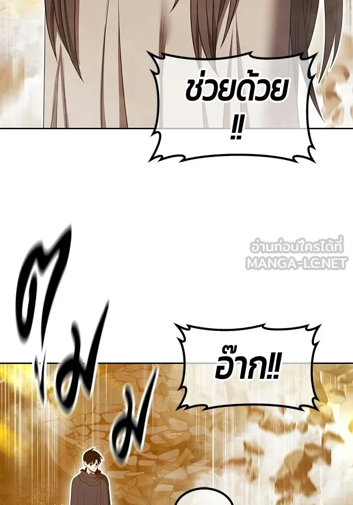 +99 ท่อนไม้พร้อมบวก ตอนที่ 120 ฮันซารัง (3) รูปที่ 279
