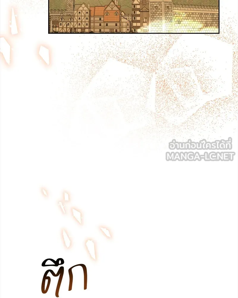 ขอบคุณที่หักหลัง ตอนที่ 60 (ตอนจบ) รูปที่ 60