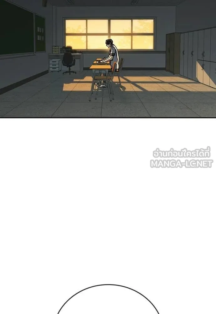 Study Group ตอนที่ 314 รูปที่ 133